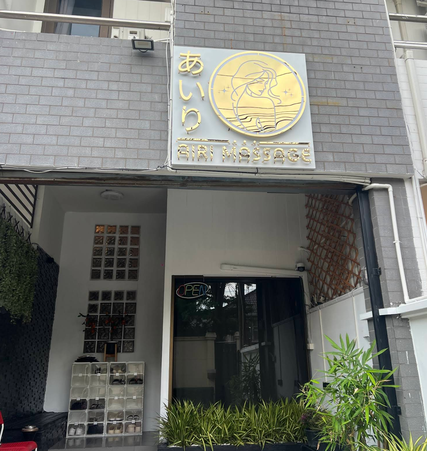 Airi Nuru Massage