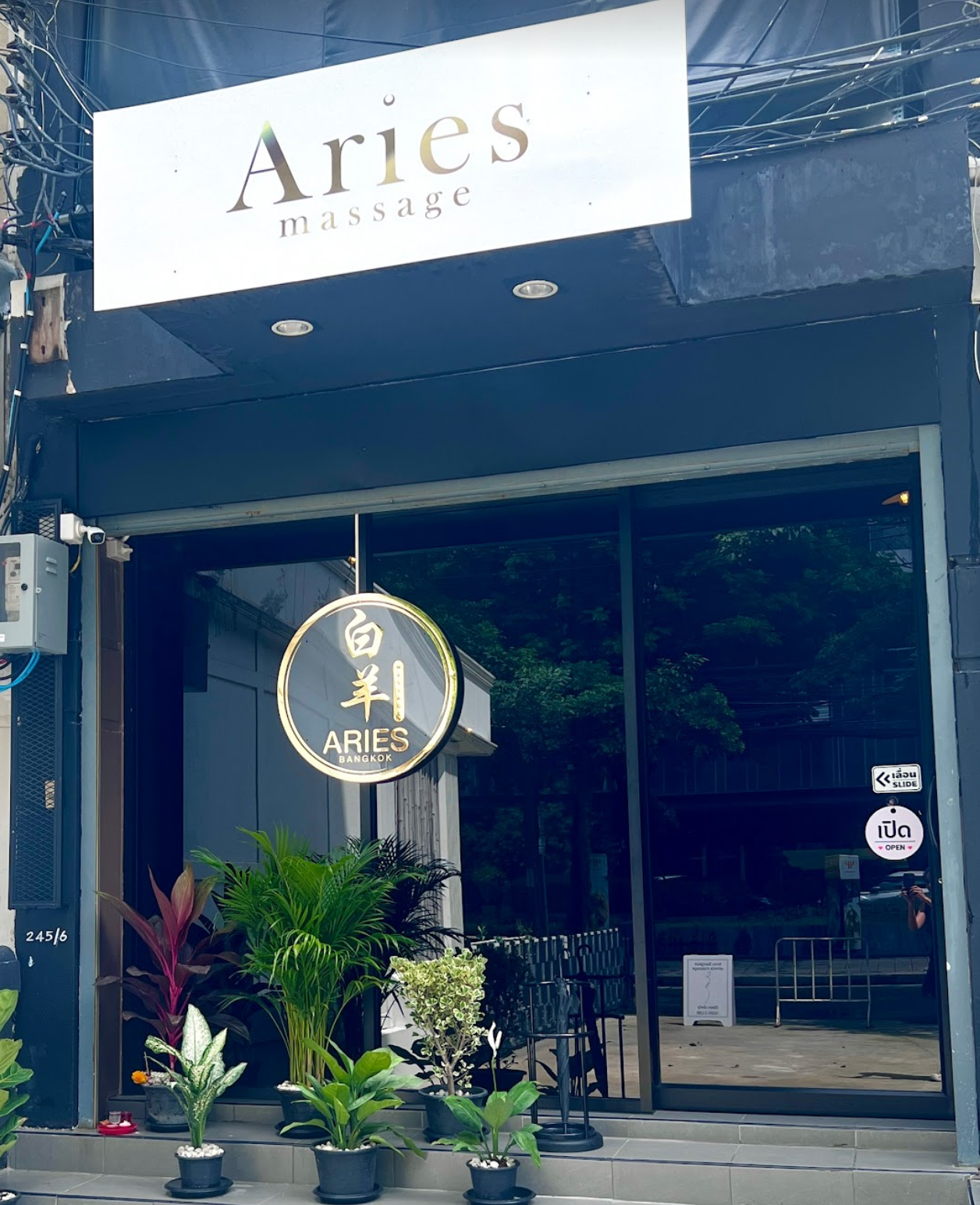 白羊Aries nuru bangkok