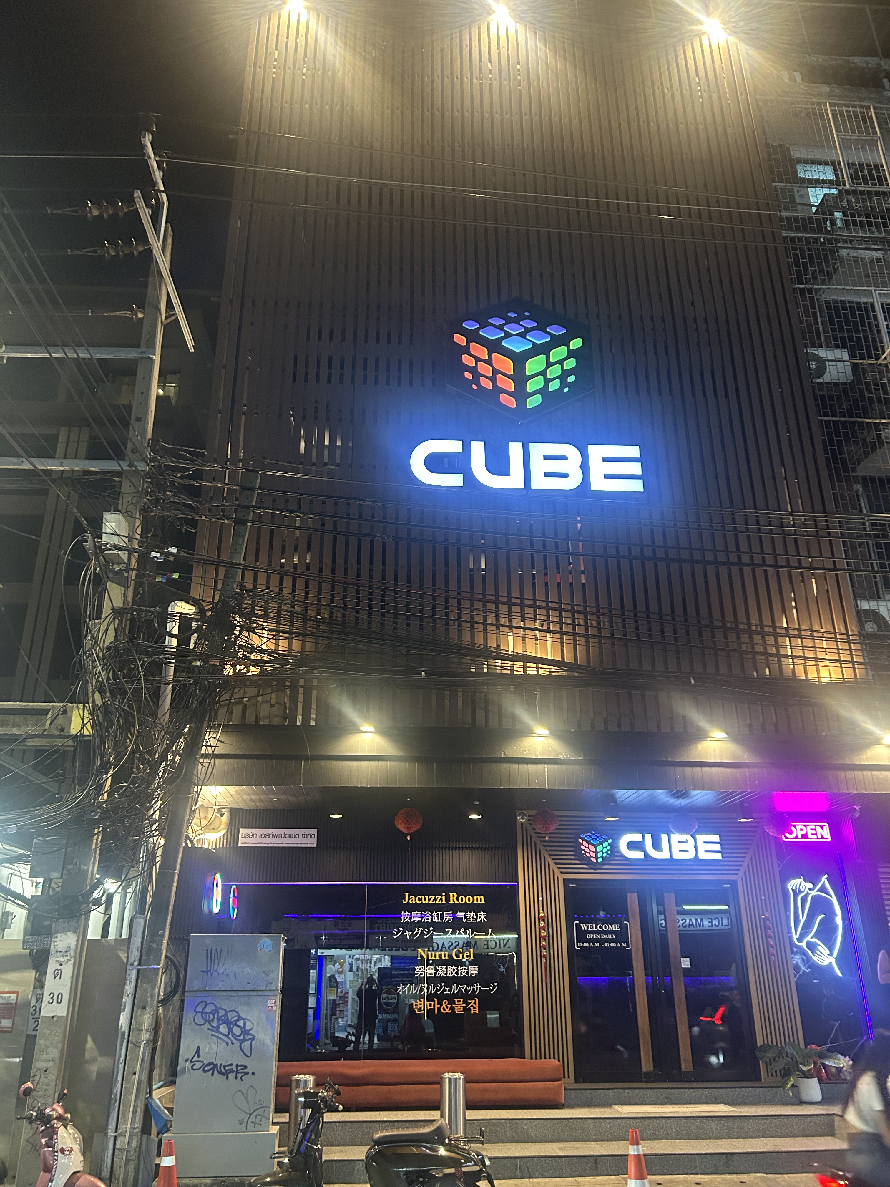 CUBE