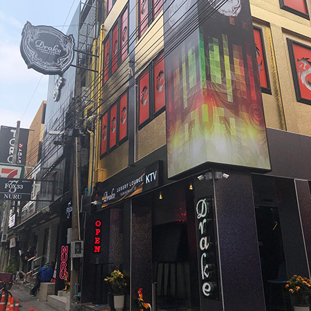 Drake Bangkok