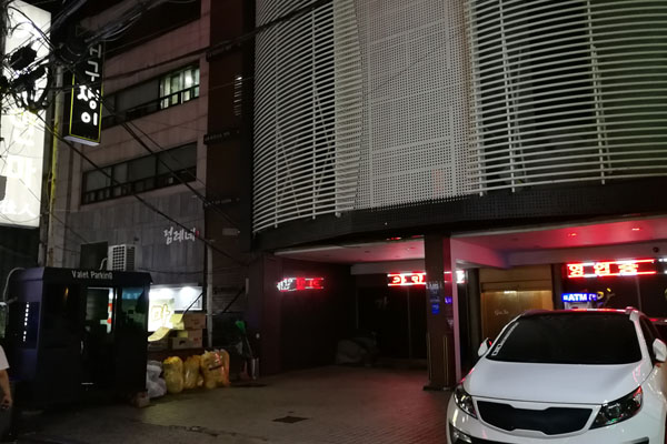 Gain按摩桑拿