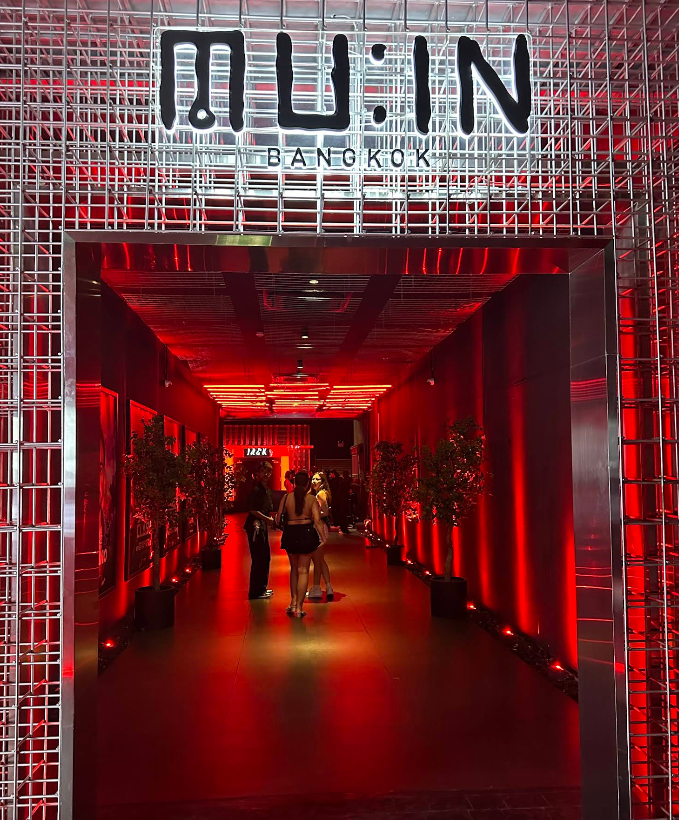 MUIN Night Club